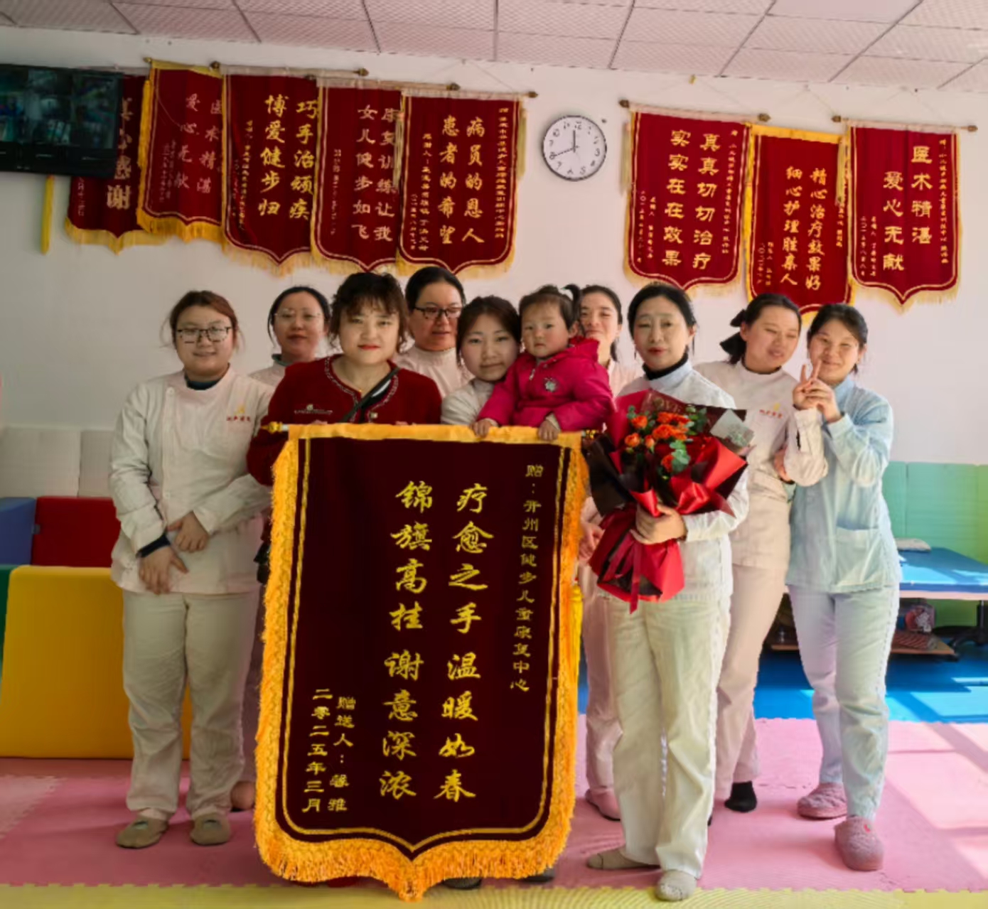 家长的信任与认可