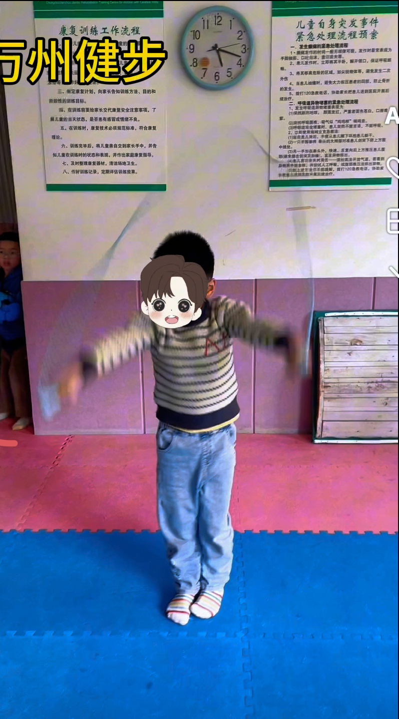 康复,锻炼